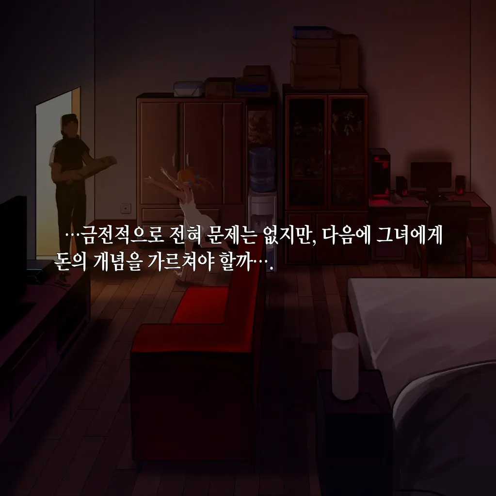 Tsuuhan Elf (Decensored)